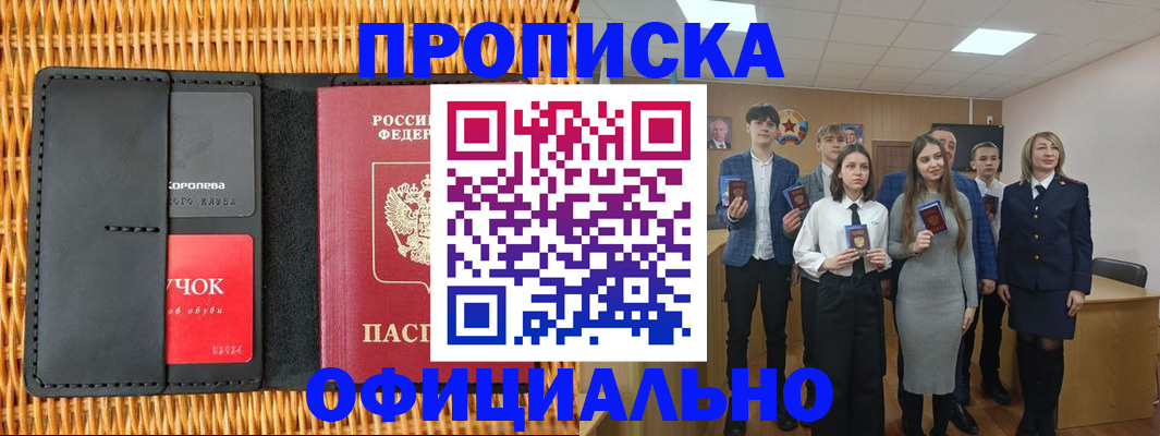 регистрация для дет. сада в Тосно