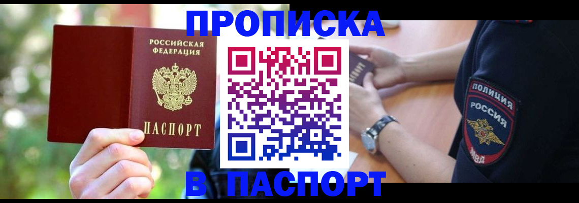 форма 3 в Тосно